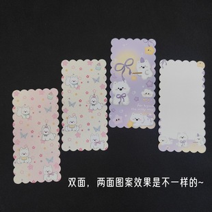 8X16 Non-Porous Double-Sided Different Pattern Wavy Edge Card Mobile Phone Chain DIY Back Card Keychain Pendant Cardboard