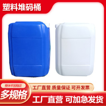 �S��25������Ͱ�UҺ�������|�T�ϰ��b�zͰ����ͰʳƷ�ܷ�ѴaͰ