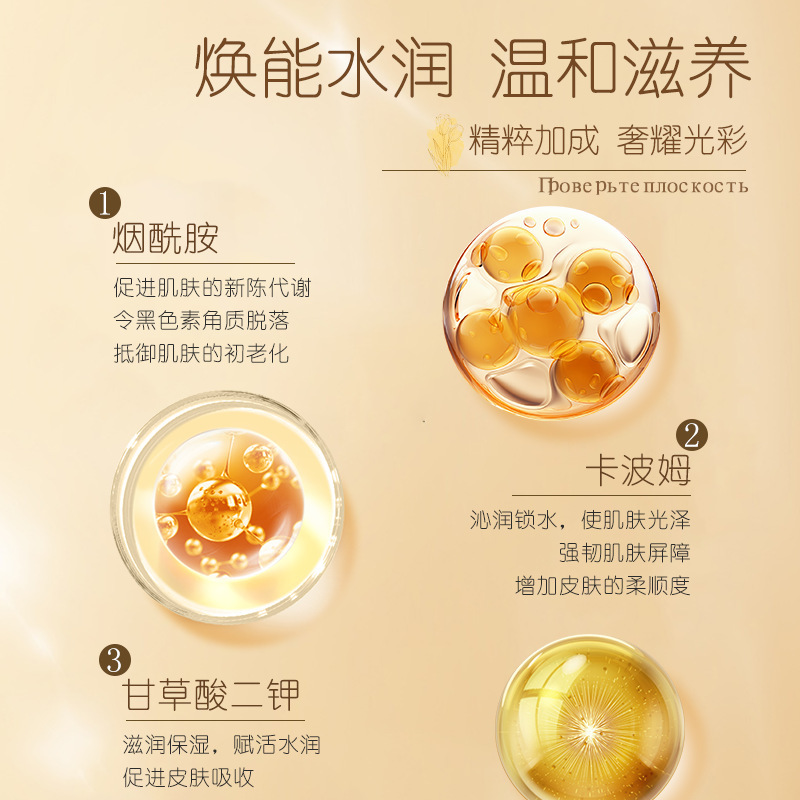 美容院專供歡顏三部曲冰肌霜新肌水舒潤水補水保濕提亮膚色臭臭水