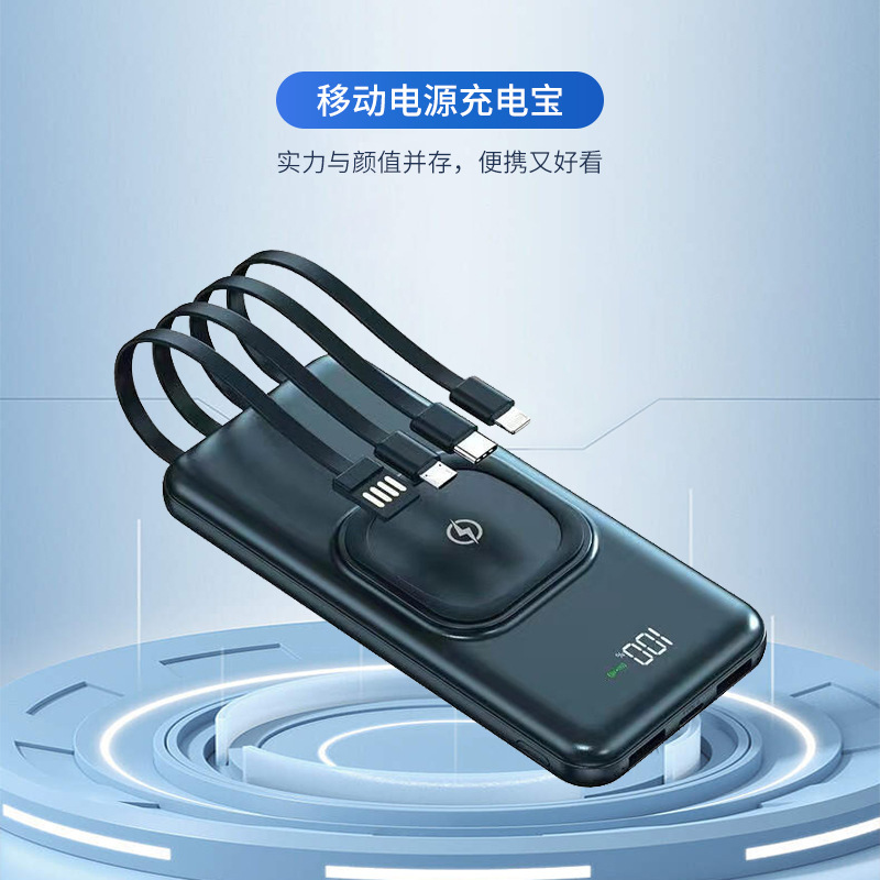 Fábrica delgada cuadrada cargador de paquete flexible para teléfonos móviles generales cargador de paquete flexible al aire libre fuente de alimentación portátil con cable propio