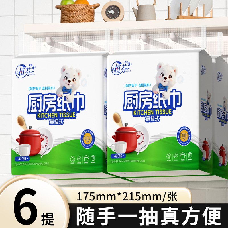 Kitchen Paper Towels, 6 Large Packs, Hanging Paper Towels, Oil-Absorbing Kitchen Paper, Kitchen-Specific Sanitary Paper, Hand Towels Kitchen Paper Towels, 6 Large Packs, Hanging Paper Towels, Oil-Absorbing Kitchen Paper, Kitchen-Specific Sanitary Paper, Hand Towels