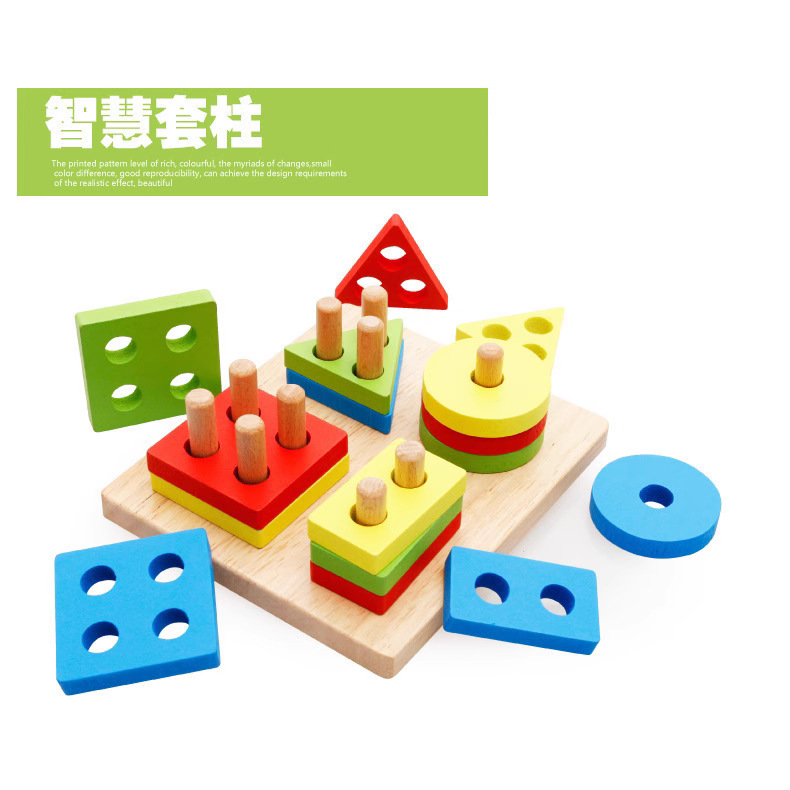Bloques de construcción de la columna forma geométrica a juego bebé cognitiva educación temprana juguetes educativos para niños y niñas 2-3-5 años