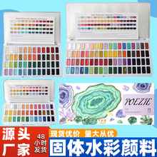 ���wˮ�����36/48/72ɫ��ͯˮ�ʮ�ˮ�۷���W�߻��A������b