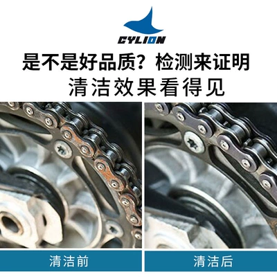 Supplies Chain Wax, Cleaning/curing agent