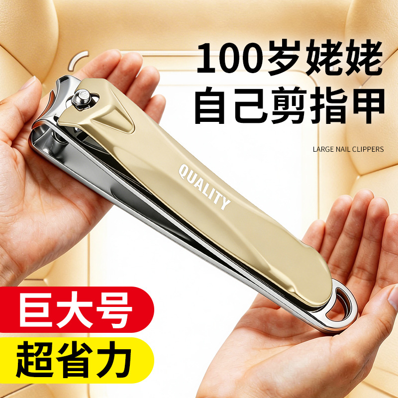 Large Flat-Mouthed Nail Clippers for Home Use, Toenail Clippers, Manicure and Pedicure Nail Scissors