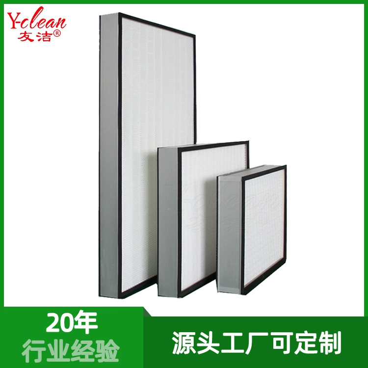 Высокоэффективный воздушный фильтр без перегородки/рама перегородки Высокоэффективный фильтр HEPA-фильтр для чистых помещений