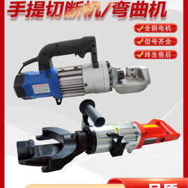 手提钢筋切断机便携式弯曲机调直机打弯机小型手持剪断机切割机