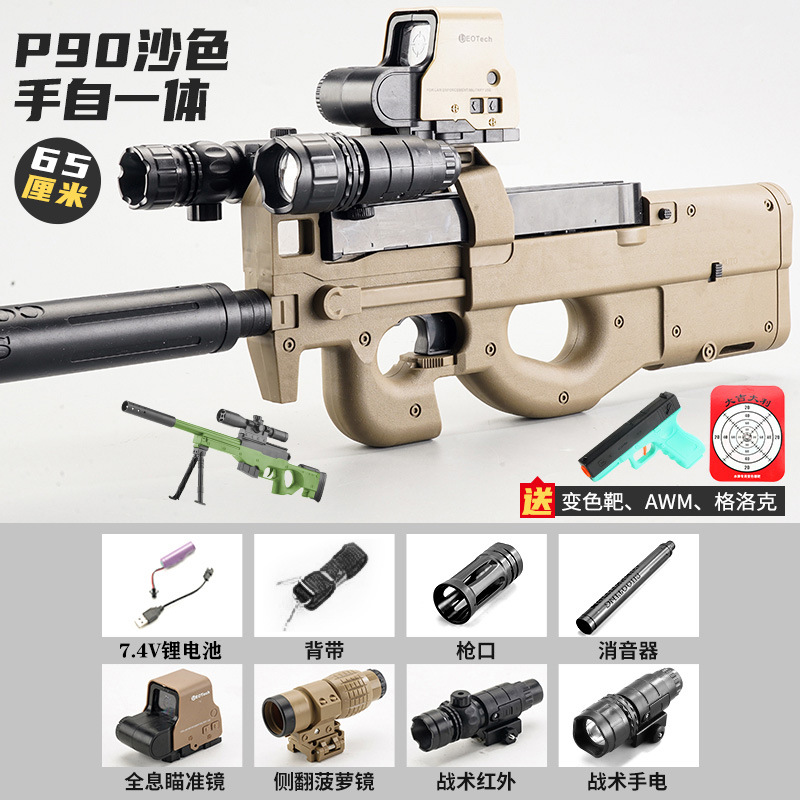 P90 juguete de disparo continuo eléctrico de agua de asalto para niños con mano real modelo especial de pistola blenda image 9