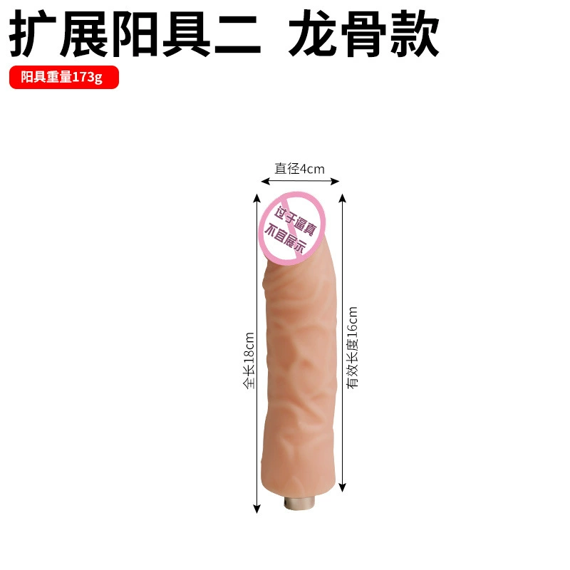 Automatic Telescopic Dildo Machine, Realistic Soft Silicone, Multiple Attachments, 1 kg