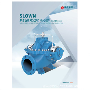 �Ϻ��B���p���p�����_΁��ʽ�x�ı� �p����SLOW150-350��I��A���