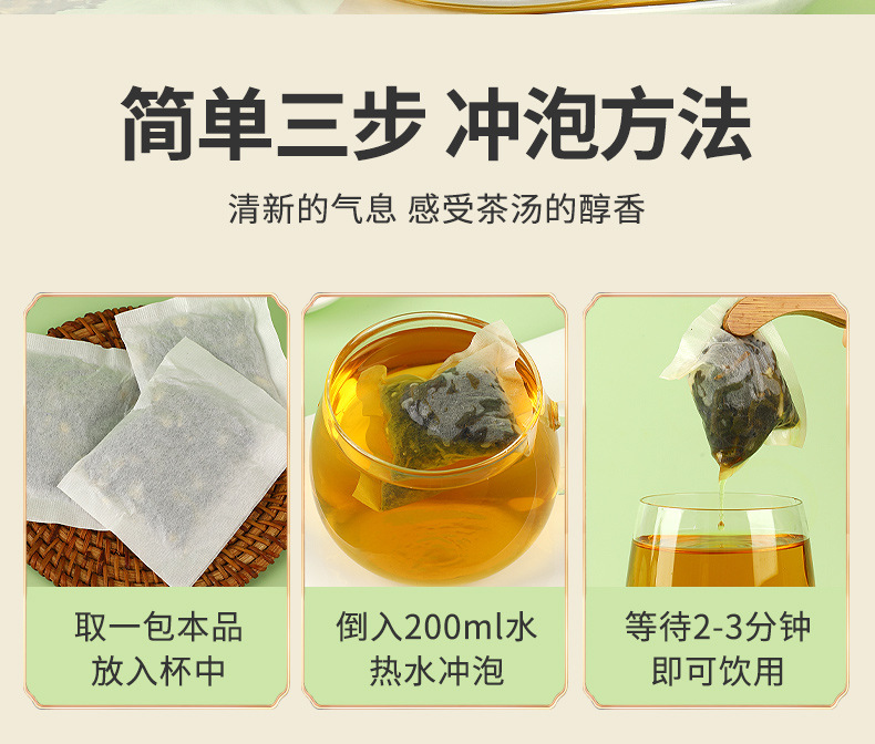 Charcoal Roasted Black Oolong Tea Bags Jasmine Oolong 5g x 50 Bags 250g Bulk Pack Sugar Free Hot Brew in use