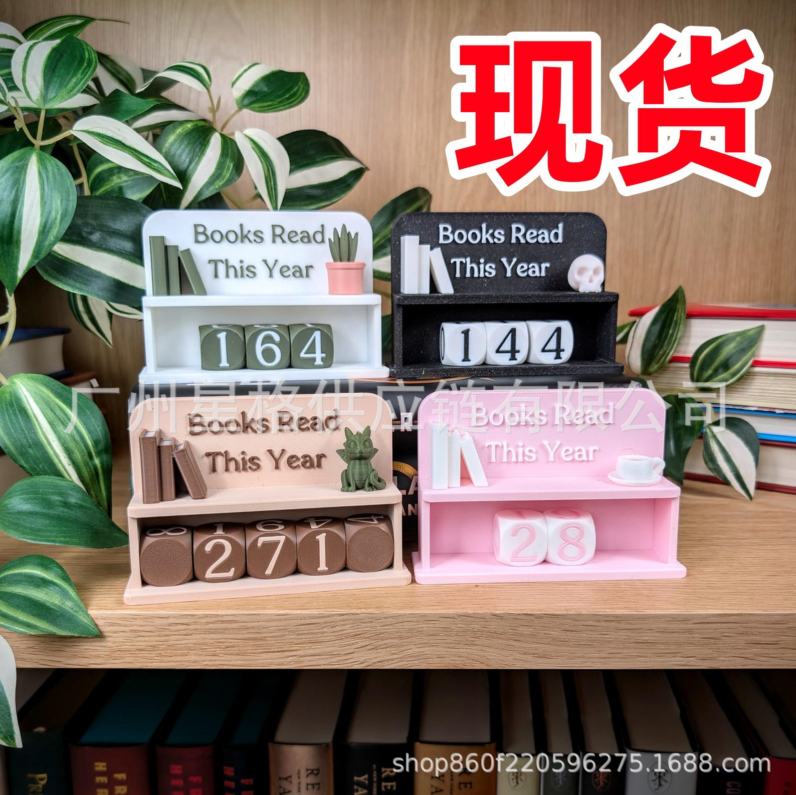 Cross-Border New Products Books Read This Year Books Read This Year Bookshelf Counter Ornaments