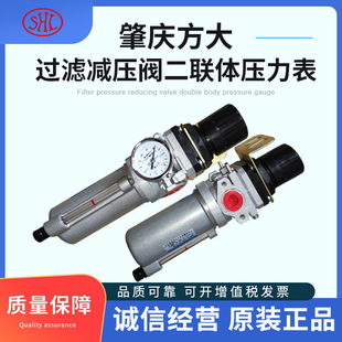 QFLJWC-L15�ؑc������FANGDA��Դ��̎��Ԫ���^�V�p���y���w