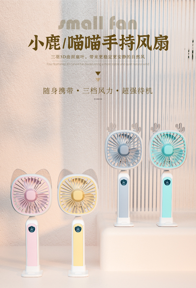 风扇,风扇挂脖,风扇桌面,风扇灯客厅餐厅卧室静音吊扇灯,风扇 桌面风扇,风扇 落地扇,风扇15cm散热,风扇 挂壁风扇,风扇手持 充电,风扇无刷电机,风扇灯,风扇手持 便携式,小风扇,小风扇充电款长续航,小风扇 手持,小风扇吊绳,小风扇加湿器,小风扇手持伴手礼,小风扇大风力,小风扇 手持静音,小风扇 手持定制,喷雾风扇,喷雾风扇小夜灯,喷雾风扇伞,喷雾风扇挂壁,喷雾风扇风扇,喷雾风扇配件,喷雾风扇主板,喷雾风扇冷却,喷雾风扇加湿制冷空调扇,喷雾风扇加湿电风扇,喷雾风扇制冷大雾,喷雾风扇 户外,喷雾风扇桌面加湿冷风,undefined