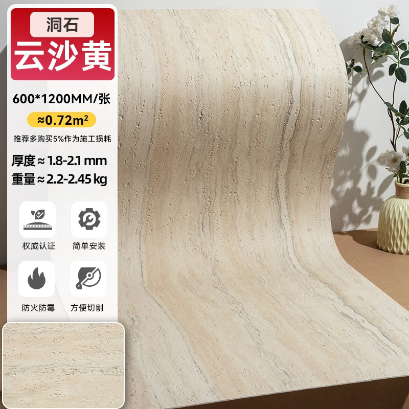 Стелька с принтом камень-•-Юньша желтая-60*120