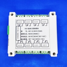 8·�����^��� ��X�h�̿����_�P ����ź���x RS485 RS232�ԴUSB