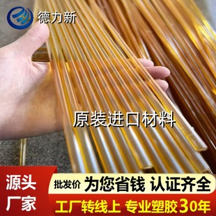 �t����PSU������ɫ��ɫP�۴^�������ĥPPSU��ľ���������PEI��