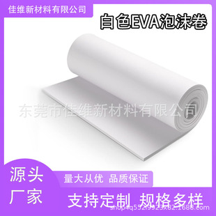 ��ɫ EVA ��ĭ��ɫ���ݴ��ξ�EVA ��ĭ 5 ���׺� ��ɫ���b����DIY