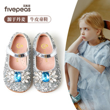 五粒豆儿童公主鞋新款小女孩爱莎水晶鞋主持人演出鞋子蓝色亮片鞋