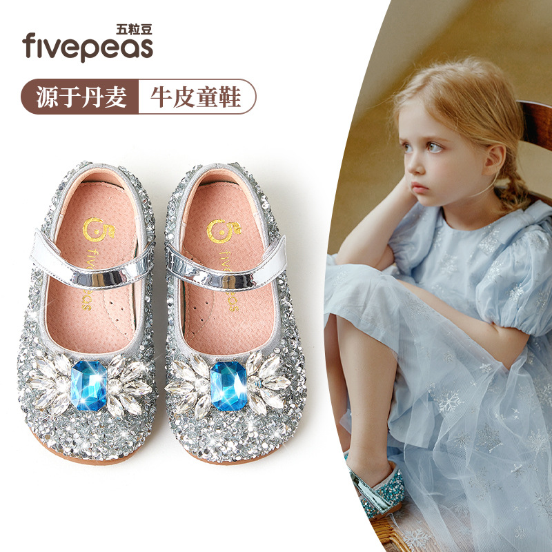 五粒豆儿童公主鞋新款小女孩爱莎水晶鞋主持人演出鞋子蓝色亮片鞋