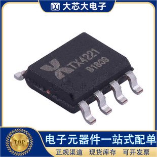 Xindingsheng TX4221 SOP-8 buck-boost DC-DC power supply chip brand new original