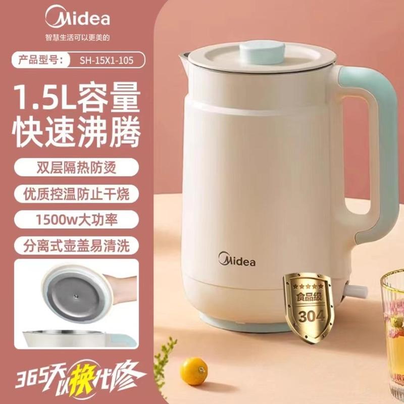 美的电热水壶家用烧水壶1.5升热水壶304不锈钢内胆双层防烫壶体|undefined