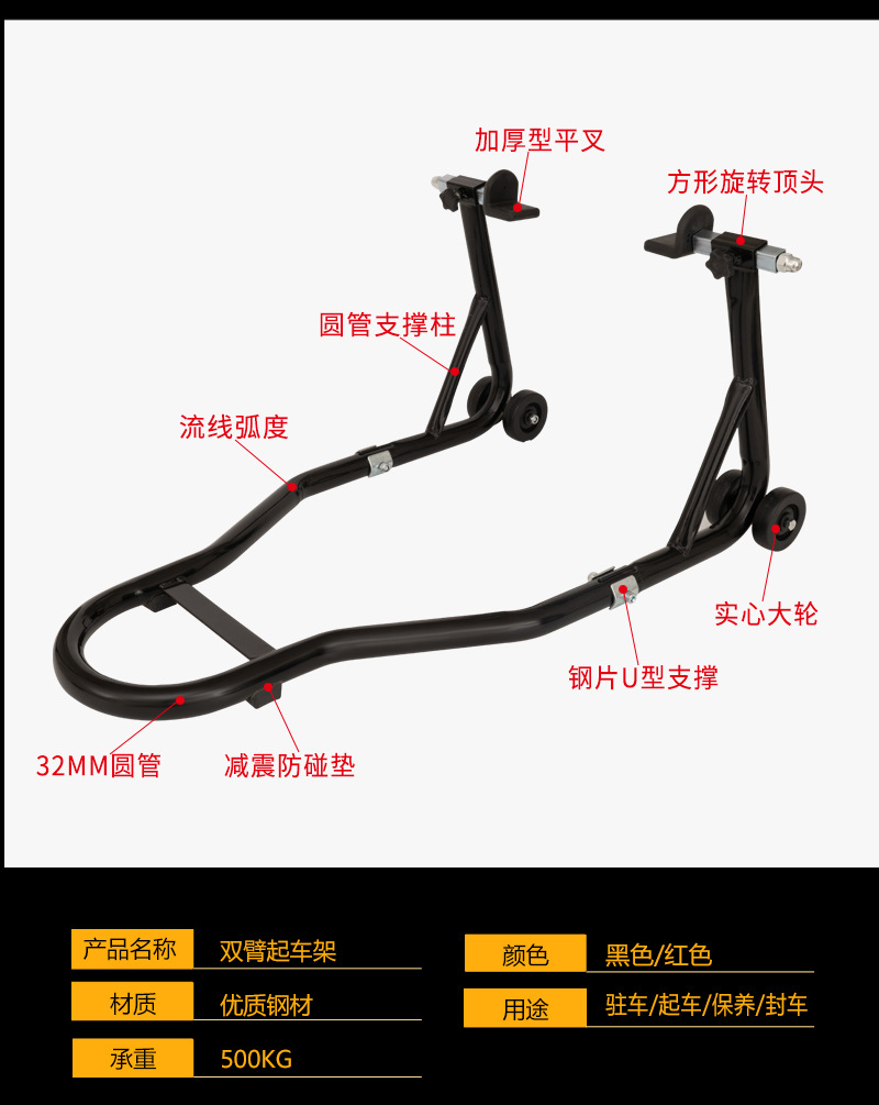 Suitable for New Motorcycle Lift Frame, Rear Wheel Bracket, Motorcycle Parking Frame, Maintenance and Repair Tools, Parking and Lifting