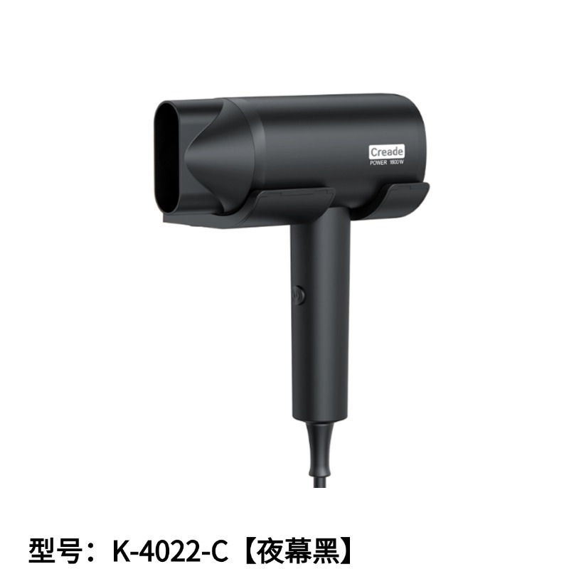 헤어드라이어 K-4022-C [나이트블랙]