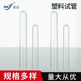 试管、滴管;采样杯;实验室耗材