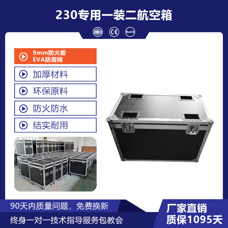 Wenjing iluminación escénica 230W sacudiendo la cabeza del haz de luz barra boda rendimiento ingeniería 260 ordenador giratorio proyector