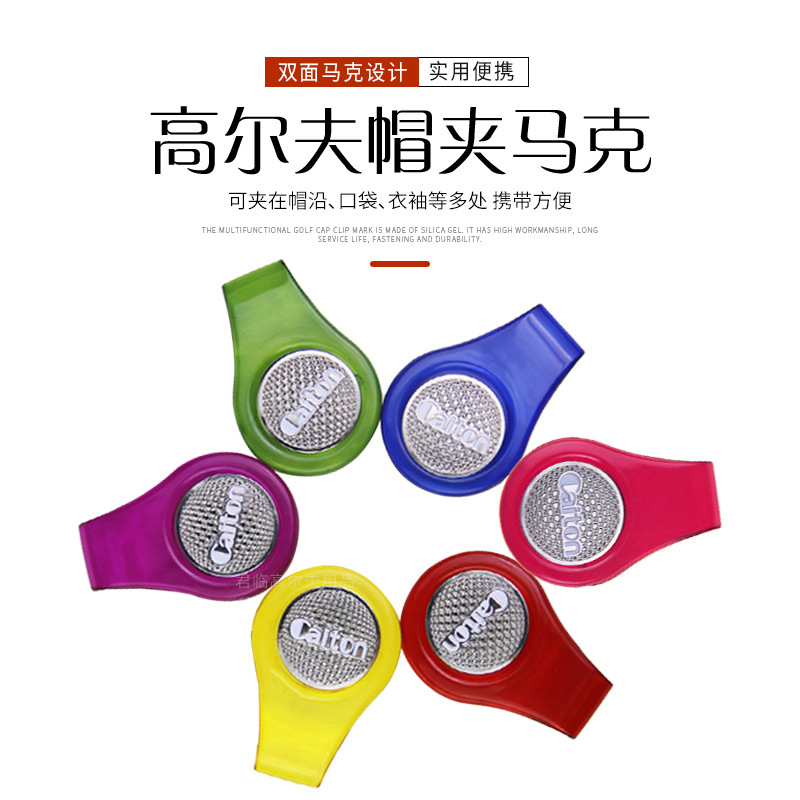 �߶���๦��ñ�����˿ɲ�ж2��Mark����ñ��golf��λ�������Ʒ