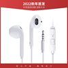 Apple, huawei, honor, mobile phone, headphones, Android, 3.5mm