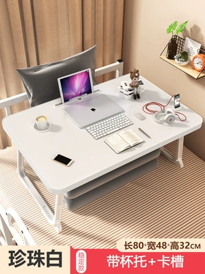 Car table board | Desk, Lazy Person's Table, Car Table - huge-model-804832cm-pearl-white-with-cup-holder-slot