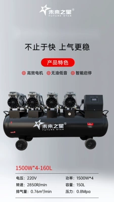 low noise air compressor manufacturer, Hava kompressorları - level-2-1500-4-180l