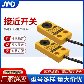 接近开关;接近传感器 ;光电传感器
