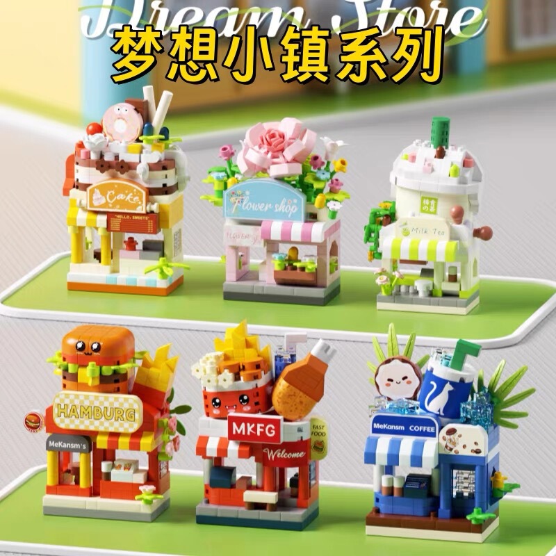 Compatible with DIY Dream Town Vending Cart Flower Shop City Street Scene Building Blocks Children's Educational Toys Wholesale and Dropshipping Compatible with DIY Dream Town Vending Cart Flower Shop City Street Scene Building Blocks Children's Educational Toys Wholesale and Dropshipping