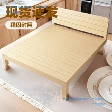 实木床1.8米松木双人床1.5米经济型成人现代简约简易