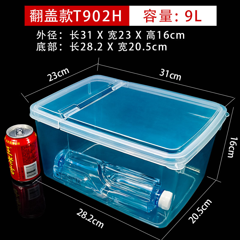T902H翻盖盒外径.jpg
