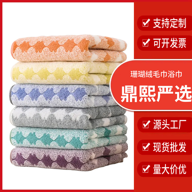 Coral fleece bath towel set, quick-drying and absorbent, for adult home use, beach and swimming large towel, cross-border factory wholesale and customization Coral fleece bath towel set, quick-drying and absorbent, for adult home use, beach and swimming large towel, cross-border factory wholesale and customization