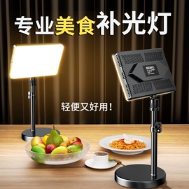 手机支架;摄影支架;补光灯