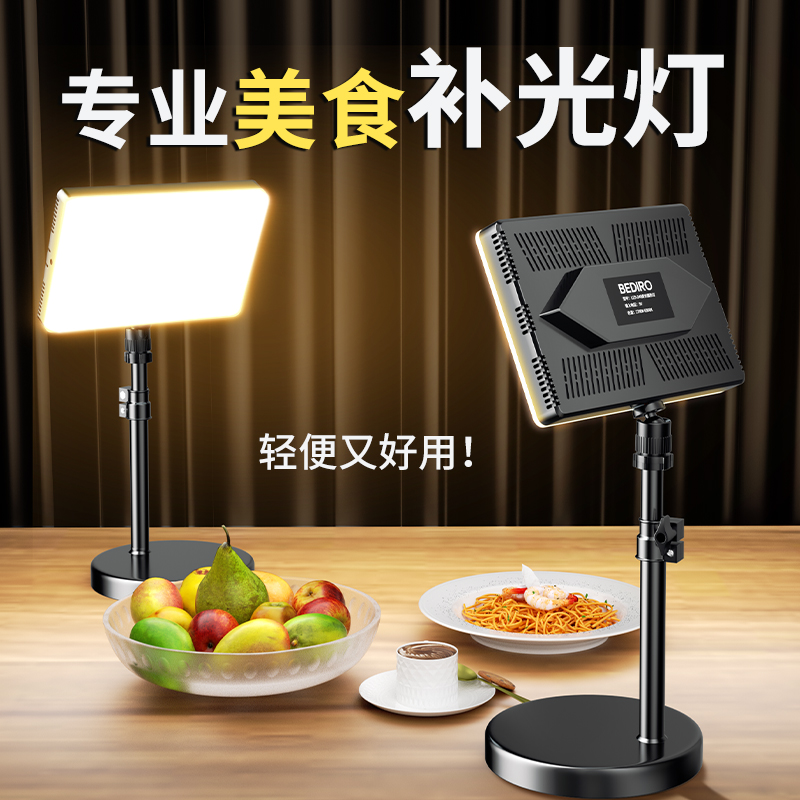 绍兴市焦典摄影器材有限公司