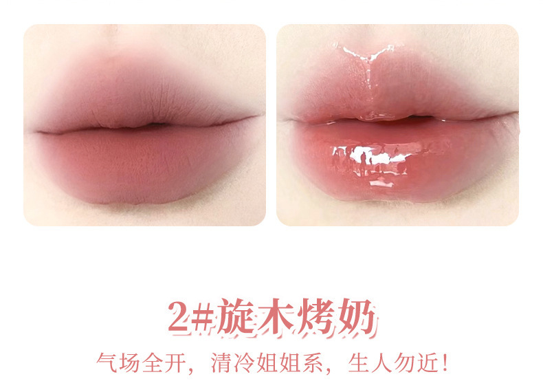 xixi's Light-Hearted Ode Double-headed Lip Gloss Matte Finish for Students to look fair without makeup, not easily stained with water, Clear Mirror Lip gloss undefined