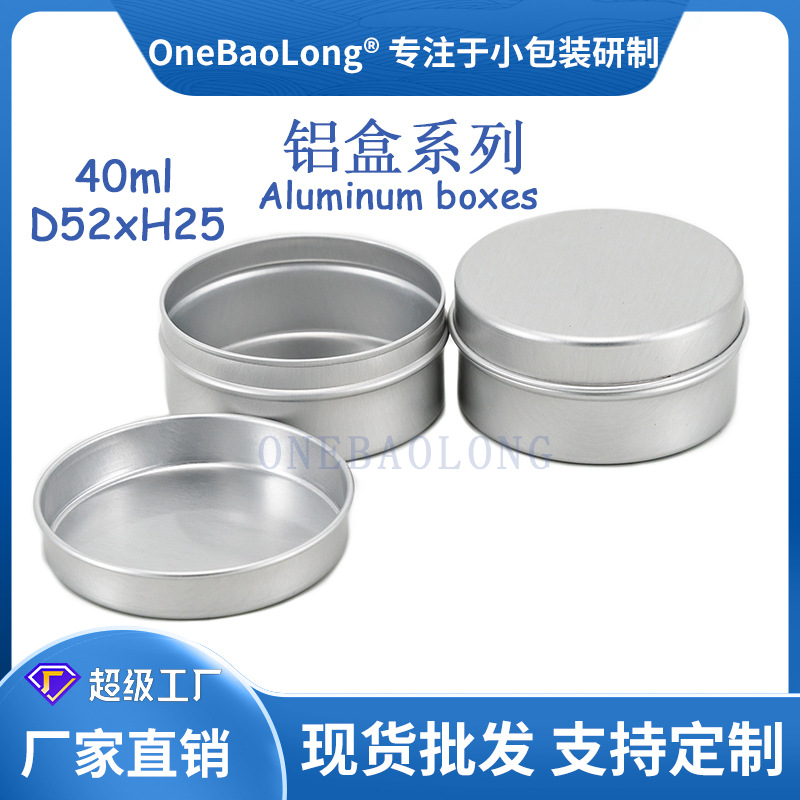 40mlֱ��С�������޳���ֱ��Բ��˪����Ʒ��Ʒ��Ҷ��ĩҩƷ����