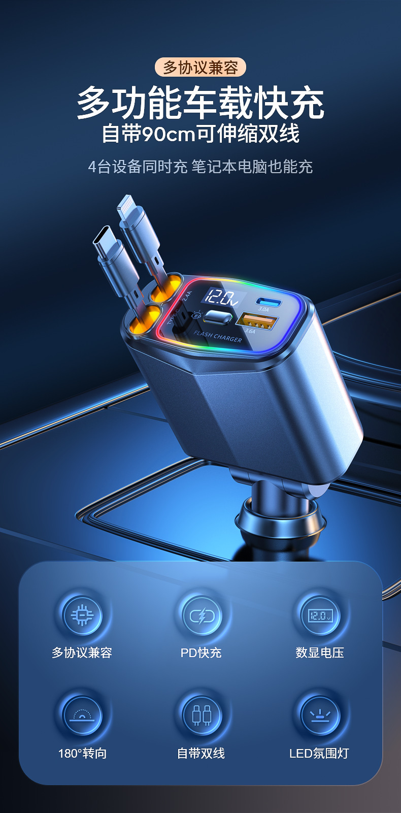 Car Charger 192W Super Fast Charging Car Cigarette Lighter Adapter One-To-Four Retractable Mobile Phone Charger