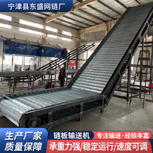 不锈钢链板输送机加厚板式工业重型输送设备食品清洗传送带输送机