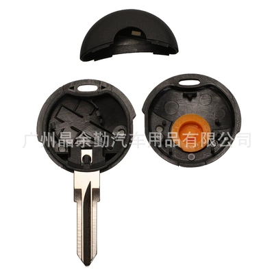 shell 1 key, Car Keys