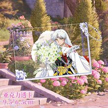 犬夜叉30周年周边亚克力透卡合影卡拍照打卡ins卡新谷子背包挂件