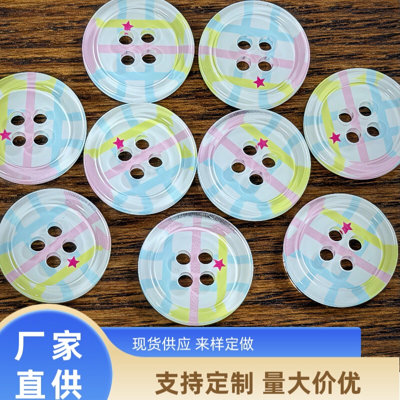 Cartoon colorful plaid high-transparency buttons, DIY craft materials, clothing, shoes, socks, button accessories, decorative buttons for clogs Cartoon colorful plaid high-transparency buttons, DIY craft materials, clothing, shoes, socks, button accessories, decorative buttons for clogs