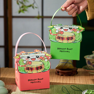 Dragon Boat Festival Kindergarten Zongzi Duck Egg Packaging Box Cartoon Portable Children's Day Universal Meat Zongzi Candy Empty Gift Box