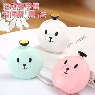 Cross-border children's nail trimmer electric nail care nail grinder baby nail clippers nail clippers tool